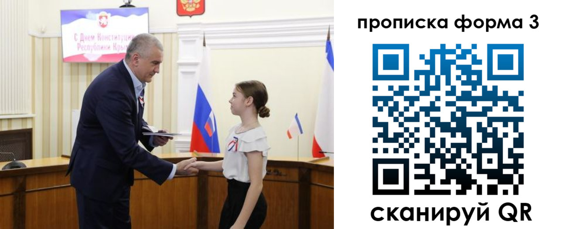 миграционный учет в Чусовом