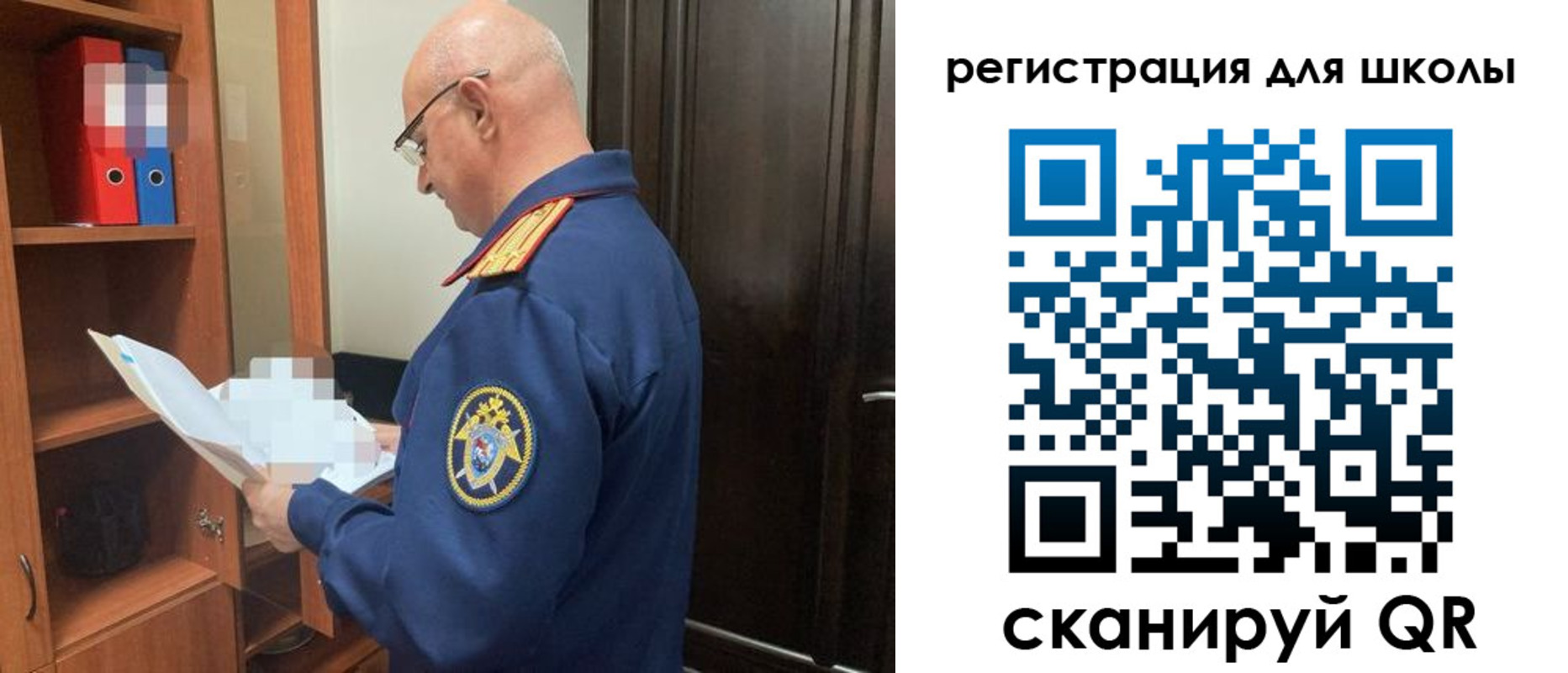 прописка для работы в Чусовом