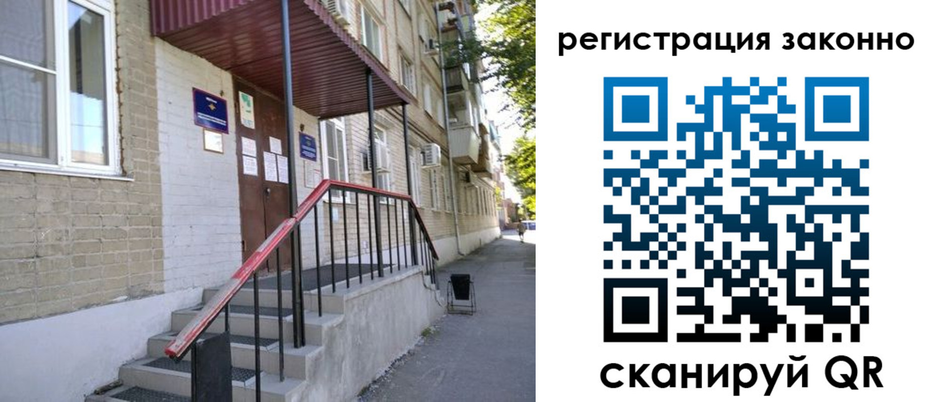 временная регистрация поиск в Чусовом