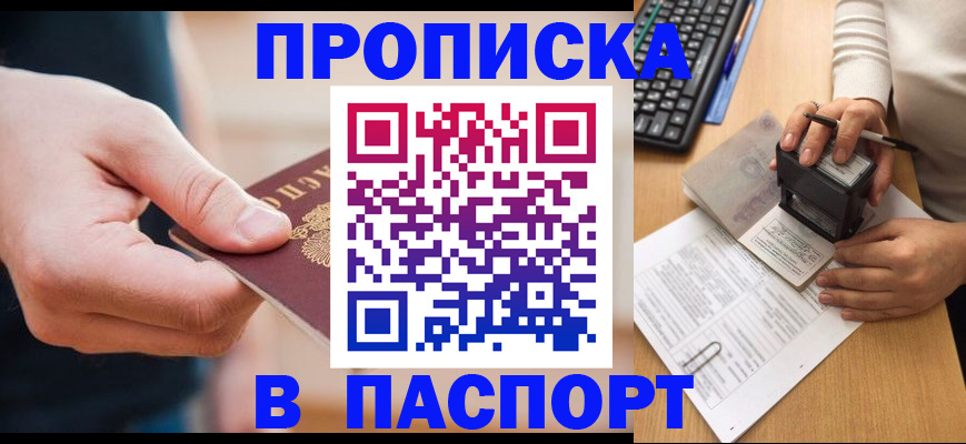 регистрация для дет. сада в Чусовом
