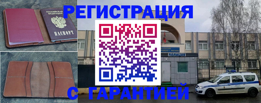 регистрация для школы в Чусовом
